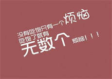 闵行吴泾镇妹子
